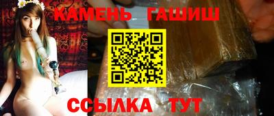 ALPHA-PVP Чапаевск