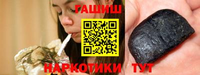 PSILOCYBIN Чебаркуль