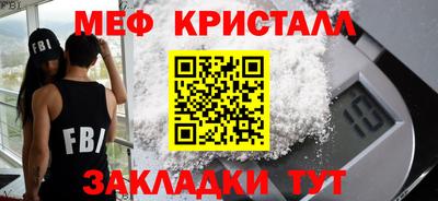 ALPHA-PVP Чапаевск