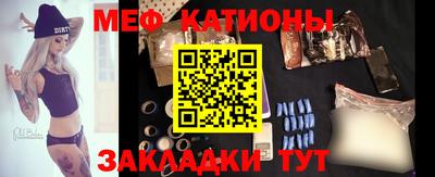 spice Чебоксары