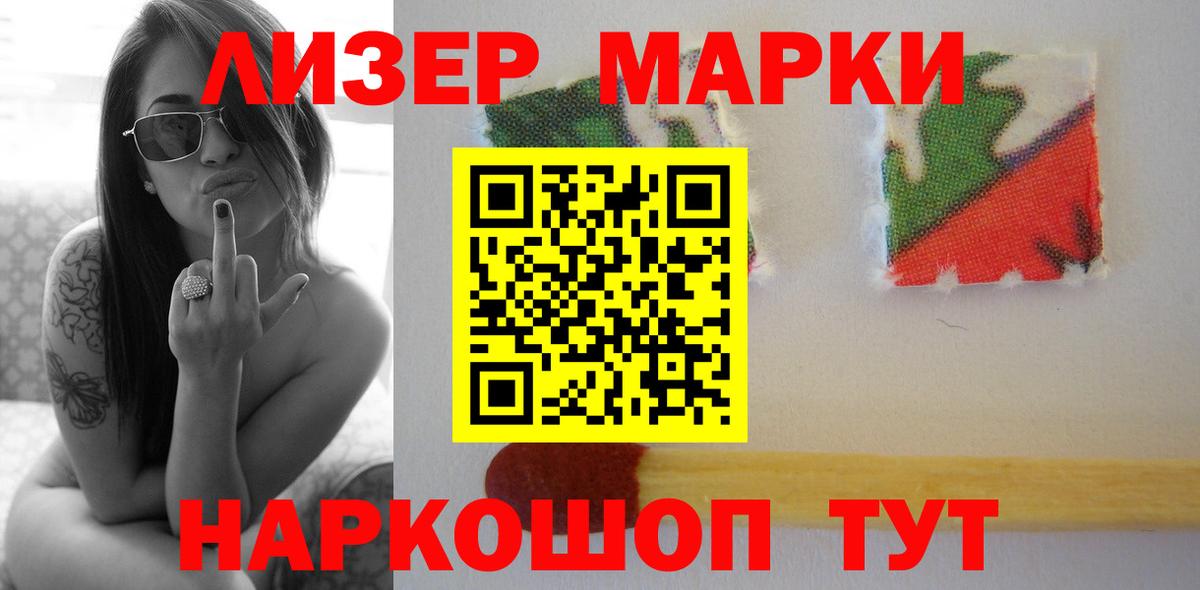 ЛСД экстази кислота Обнинск
