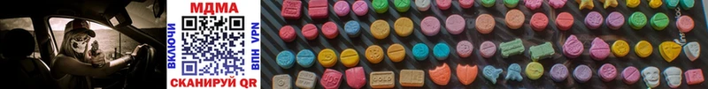 MDMA кристаллы Обнинск