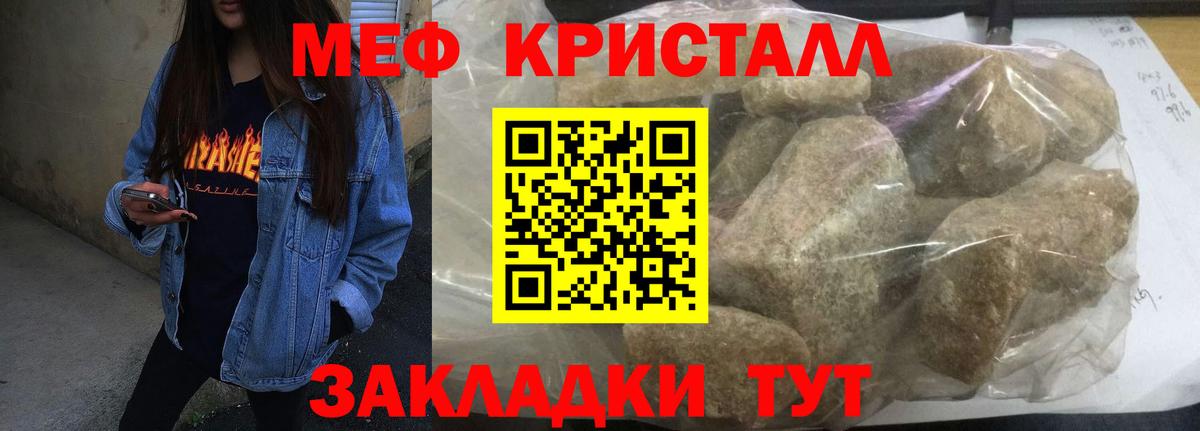 ГАШИШ Обнинск