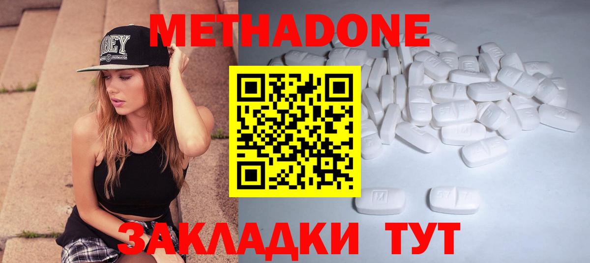 Обнинск  Гашиш  Cocaine  МДМА  Вход с VPN  Мефедрон кристаллы  МАРИХУАНА  NBOMe 