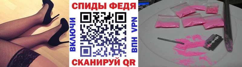 Первитин Methamphetamine  Обнинск 