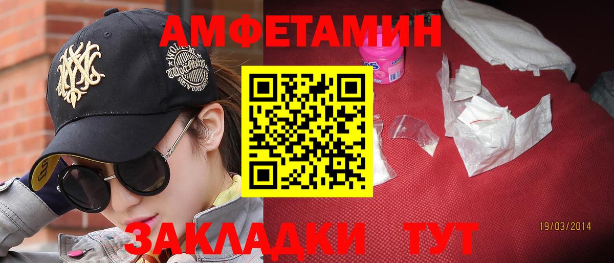 МЕТАМФЕТАМИН витя Обнинск