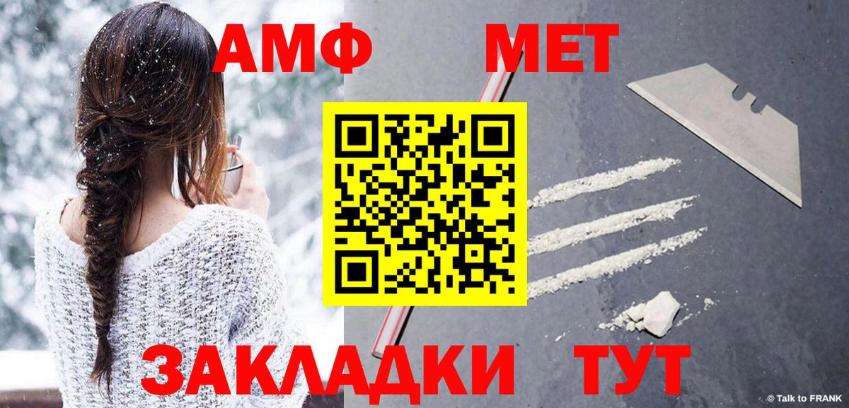 Обнинск  Метамфетамин мет  Вход с VPN 