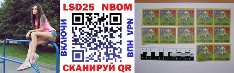 Марки NBOMe 1,8мг  Обнинск 