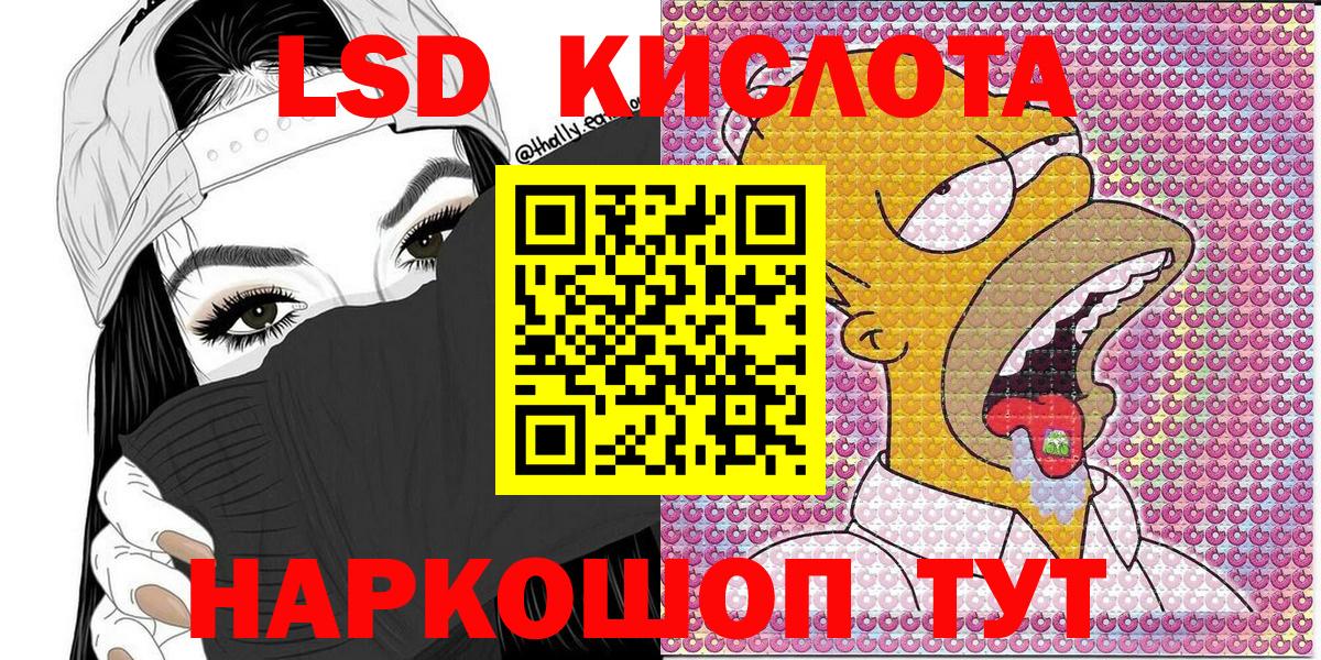 Марки NBOMe 1500мкг  Вход с VPN  Марки NBOMe 1500мкг  Марки N-bome  продажа наркотиков  Обнинск 