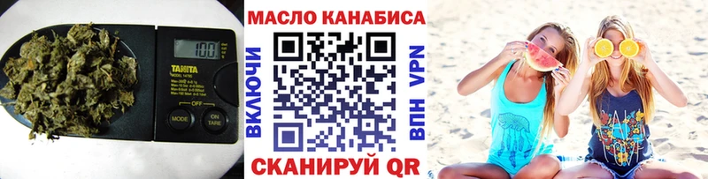 Дистиллят ТГК гашишное масло Обнинск