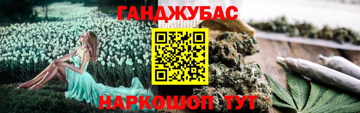 Шишки марихуана сатива  Бошки Шишки Amnesia  Вход с VPN  Обнинск 