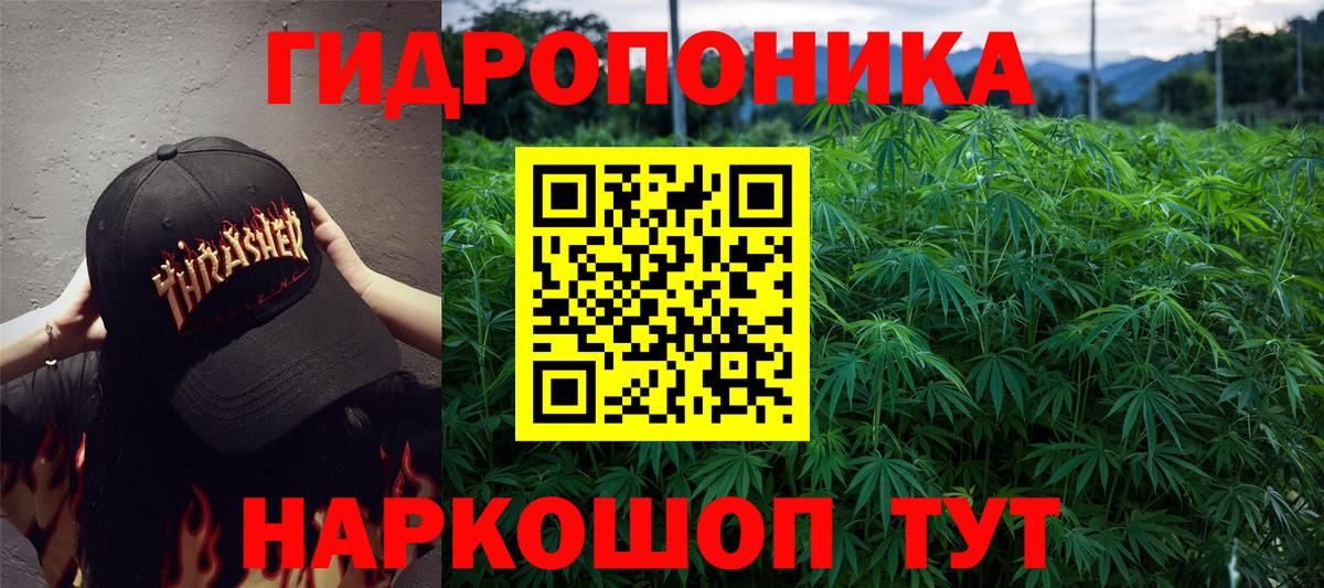 Конопля SATIVA & INDICA Обнинск